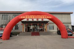 ɽ���к�չ�� һ�����2019�´������