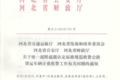 卡车周爆：痛快！四川又一偷油团伙被灭