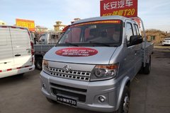 ֱ��0.48��Ԫ ��ͷ����T20�ػ���������