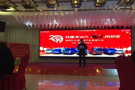 共享新时代  福乐带回家—福田时代2019新春喜乐会曹县站圆满结束