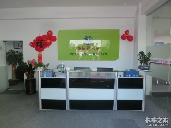 深圳东日升乔迁暨客户答谢会圆满落幕