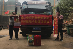 ����һ������Ῠ�´�������Ƚ�����