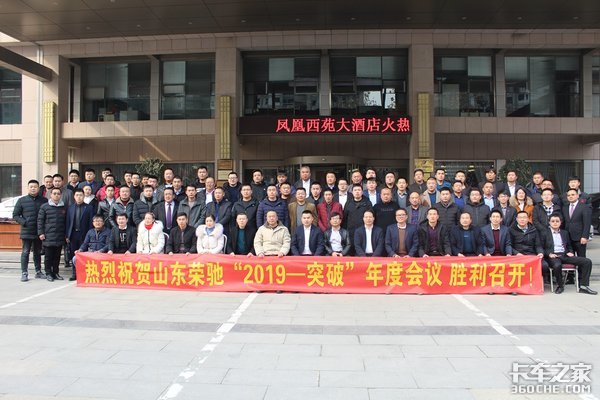 2019-ͻ��&nbsp;ɽ���ٳ���Ȼ���ʤ���ٿ�