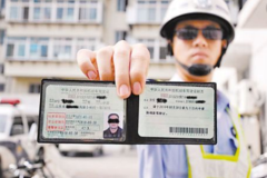 �ֻ�����ʻ֤��Ħ�г����ط�  ԩ��ԩ��