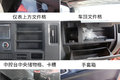 轻卡你要的 上汽跃进C500Plus它都有