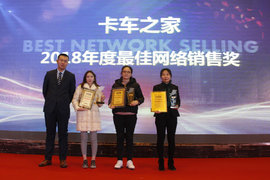 数字营销盛典：3家经销商获得年度最佳网络销售奖
