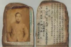 ���Ŵ�ӿ����� �й�������ʷ�Ѱ���