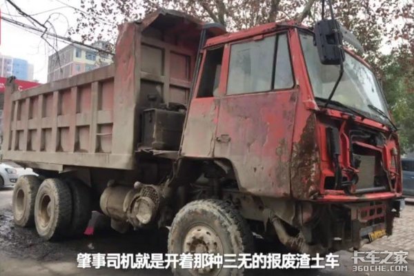 追尾后只顾找手机、赔偿谈不拢竟撞死人 1月份奇葩事故集锦