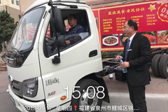 ����ʱ��2019�´�ϲ�ֻ�Ȫ��վԲ������