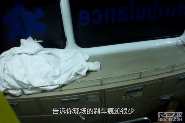 追尾后只顾找手机、赔偿谈不拢竟撞死人 1月份奇葩事故集锦