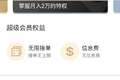 每单货收取15%信息费 货拉拉出台新规定