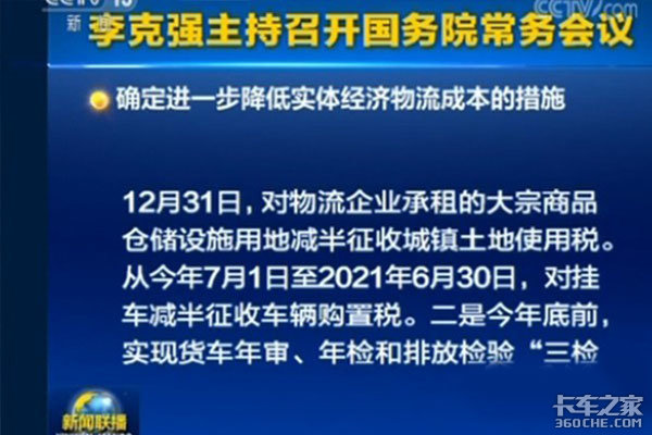 手续齐全一遍过! 三检合一审车真省事儿