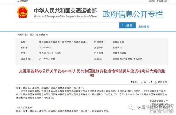 行车在路,有些东西不能少,比如灭火器