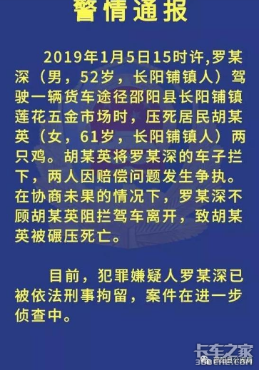 路怒很可怕 但更可怕的是对生命的漠视