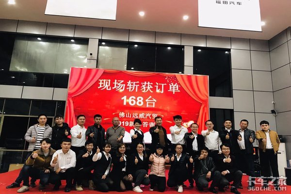 喜迎新春 预购有礼”|佛山远威新春答谢会与您共创辉煌