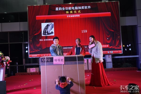 喜迎新春 预购有礼”|佛山远威新春答谢会与您共创辉煌