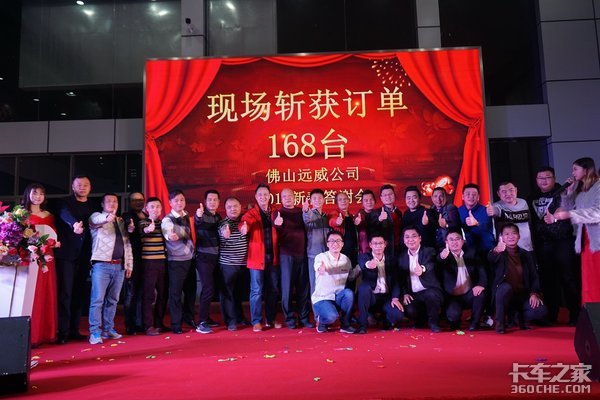 喜迎新春 预购有礼”|佛山远威新春答谢会与您共创辉煌