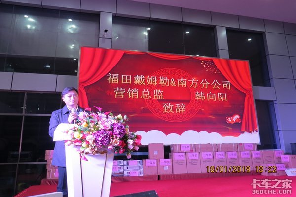 喜迎新春 预购有礼”|佛山远威新春答谢会与您共创辉煌
