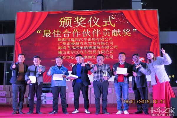 喜迎新春 预购有礼”|佛山远威新春答谢会与您共创辉煌