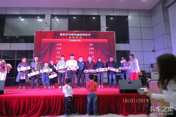 喜迎新春 预购有礼”|佛山远威新春答谢会与您共创辉煌
