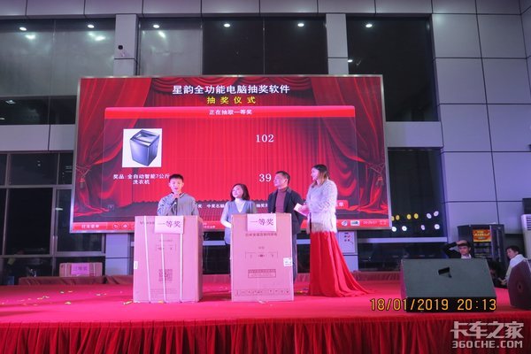 喜迎新春 预购有礼”|佛山远威新春答谢会与您共创辉煌