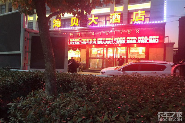 年终钜惠，安徽盛创颍上专题推介会