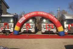 ����ʡʥ㽴����տͻ���л�� Բ����Ļ