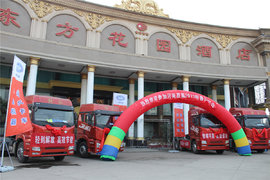 订车58台 河南嘉赢青岛解放新春团购会