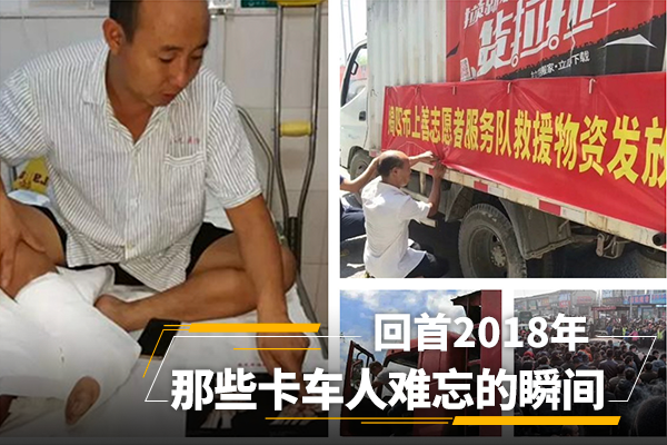 ����2018�꣺��Щ������������˲�䡭��