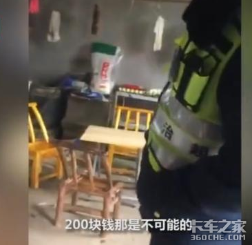 执法人员关闭记录仪,500元私了?