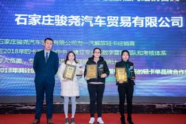 1年就能销售1100辆轻卡 这家经销商有秘诀