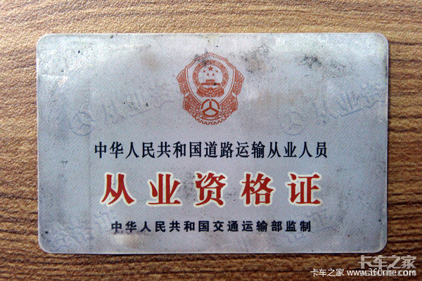 ��ǿ�̵㣺����˾�����װ��˶��ٸ�֤��