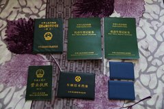 ��ǿ�̵㣺����˾�����װ��˶��ٸ�֤��