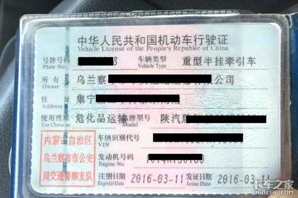 ��ǿ�̵㣺����˾�����װ��˶��ٸ�֤��