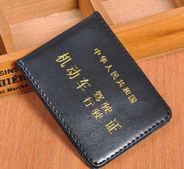 ��ǿ�̵㣺����˾�����װ��˶��ٸ�֤��