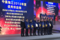 卡车晚报：北汽福田签订协议发力氢燃料