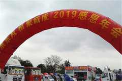 ��ϵ���纣�ϳϳ�2019�ж����¡�ؾٰ�