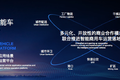 在智能车上 一汽解放怎么做到一骑绝尘