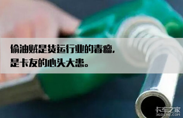 墨西哥处罚偷油贼厉害了，抓住直接毒打、烙刑伺候