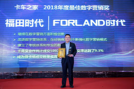 产品、品牌、营销持续发力,福田时代正不断壮大体系