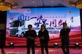 江淮格尔发 太仓宏诺汽车年终答谢会