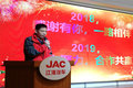 感恩有您 南阳腾威格尔发新春答谢会