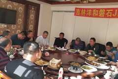 �ൺ�����ʯ����̸�� ��������������