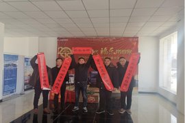 共享新时代  福乐带回家—福田时代2019新春喜乐会连云港站圆满结束