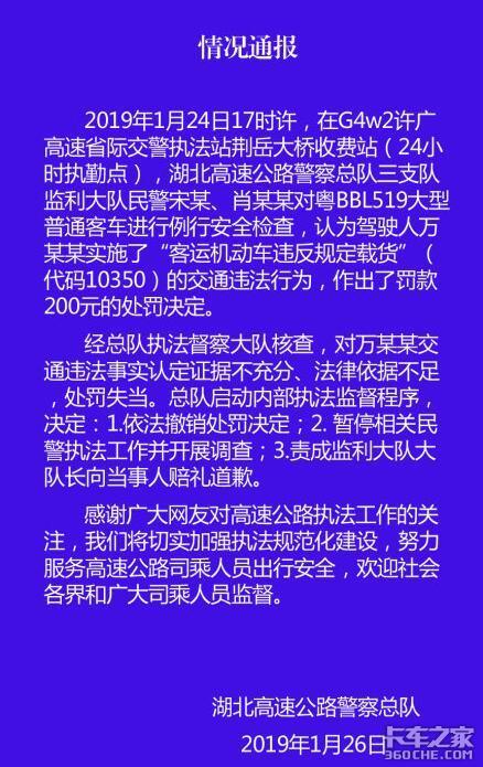 ����ײ˱���200Ԫ&nbsp;��·���Һ�ʱ�ݣ�