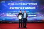 连续五年全国销量第一 这家经销商很猛