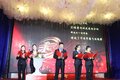 感恩回馈 焦作亚飞2019新春大拜年活动