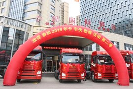 一汽解放青岛2019年卡车侠新春第二季 龙岩龙昌站