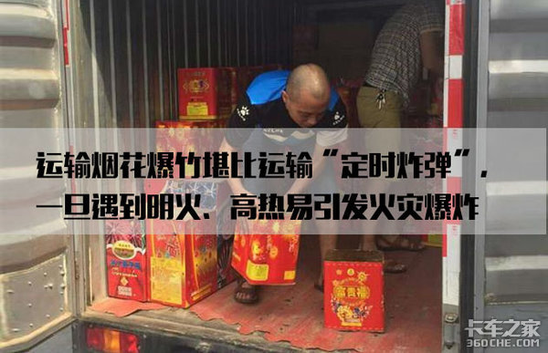 ���䱬�񿰱�'ը��'&nbsp;����Щϸ��Ҫ����