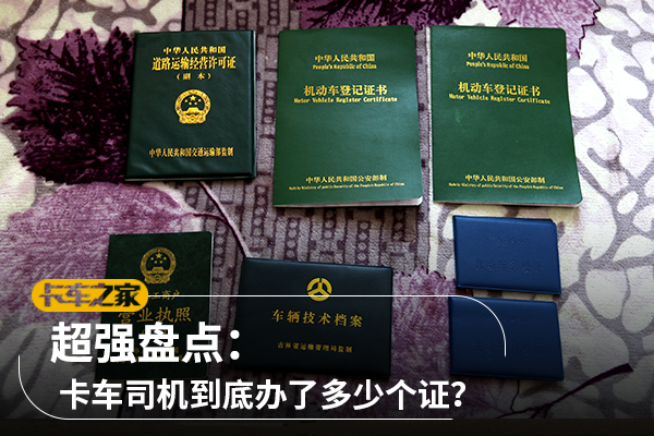 ��ǿ�̵㣺����˾�����װ��˶��ٸ�֤��